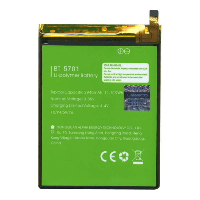 Батарея Leagoo S8 (BT-5701) [Original PRC]