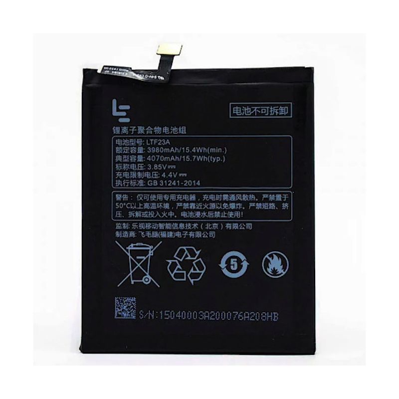 Батарея LeEco LePro 3 LTF23A [Original PRC]
