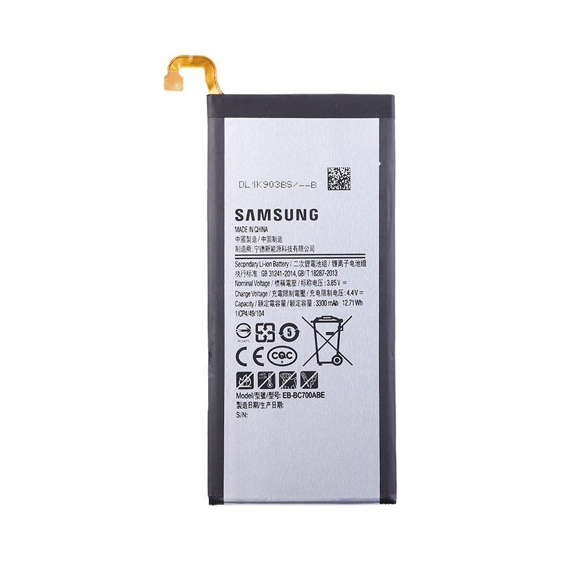 Батарея Samsung EB-BC700ABE C7 [Original PRC]