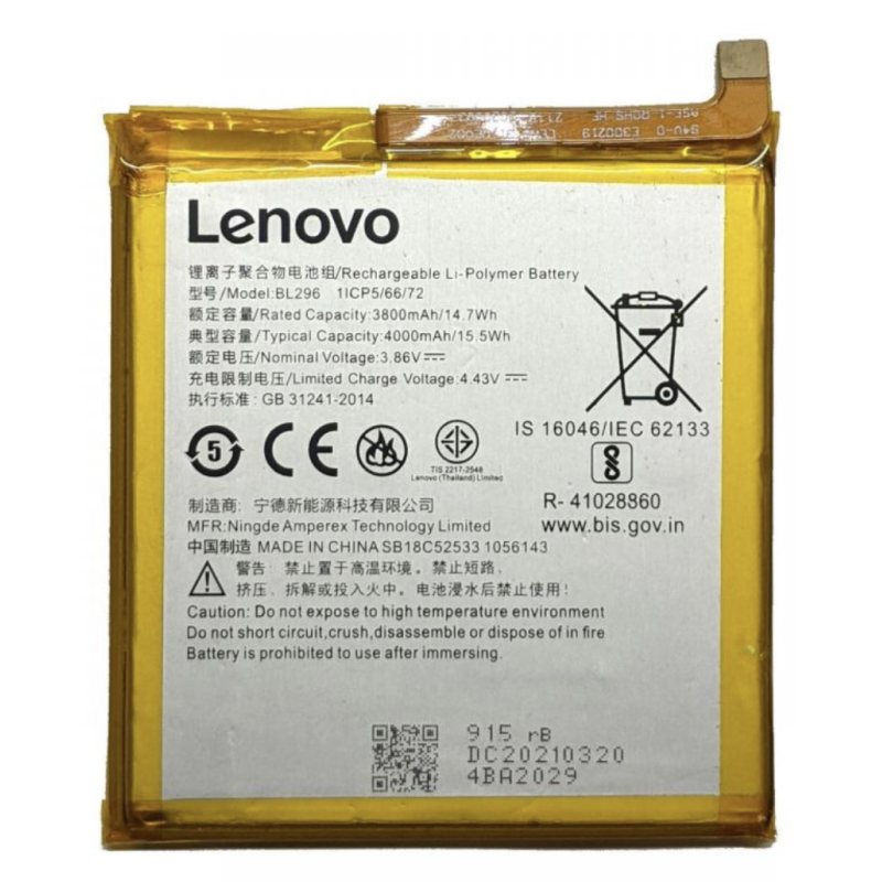 Батарея Lenovo BL296 для Z6 / Z6 Pro [Original PRC]