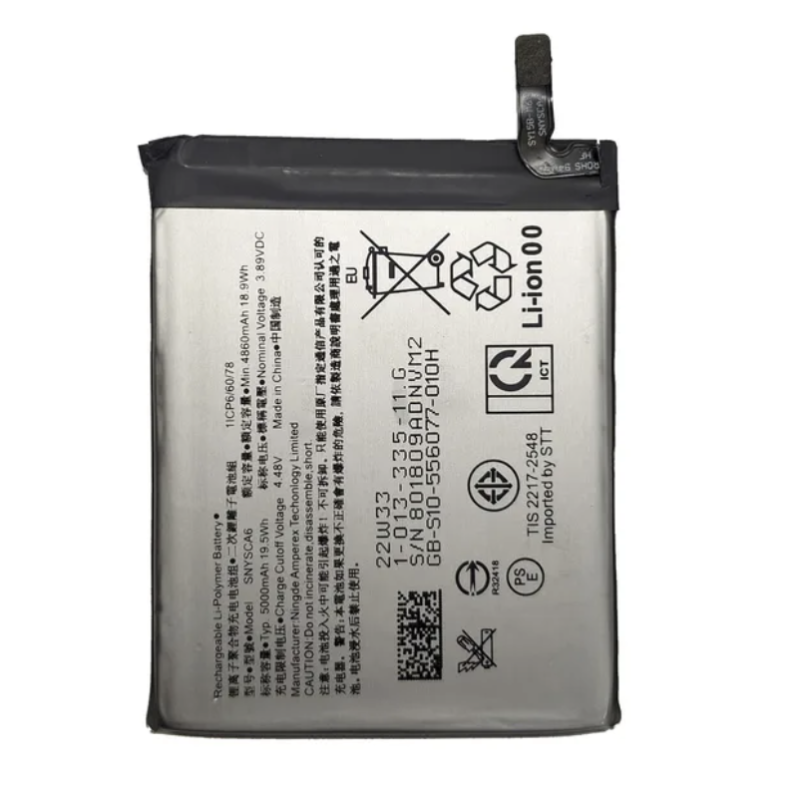 Батарея Sony SNYSCA6 / SNYSDU6 для Sony Xperia 1 IV mark4 [Original PRC]