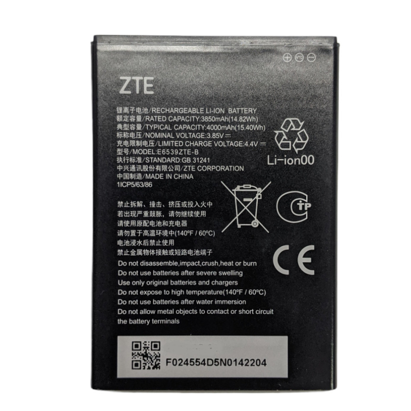 Батарея ZTE E6539ZTE-B ZTE Blade A53 [Original PRC]