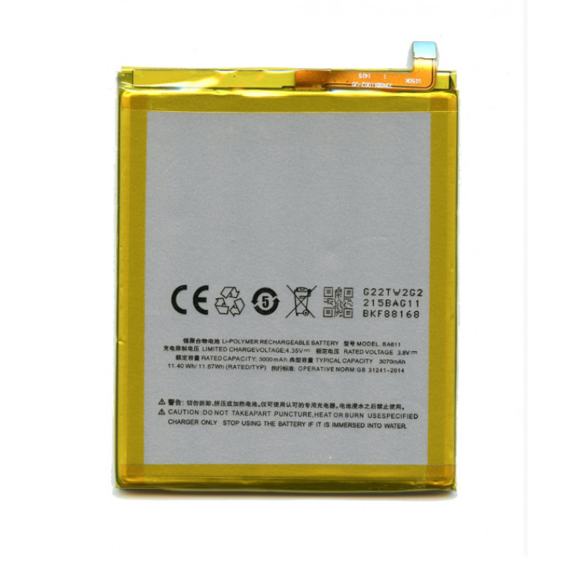 Батарея Meizu BA611 (M5) M681h (3070mAh) [Original PRC]