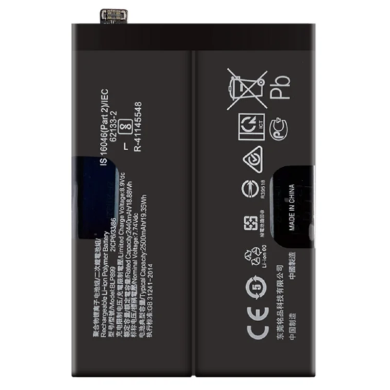 Батарея OnePlus BLP899 для Oneplus 10 pro [Original PRC]