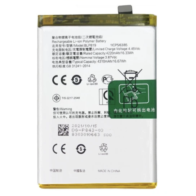 Батарея OPPO BLP819 для Oppo Reno 5 4G / Reno 5 Lite / Oppo Reno 5 Z / CPH2159 [Original PRC]