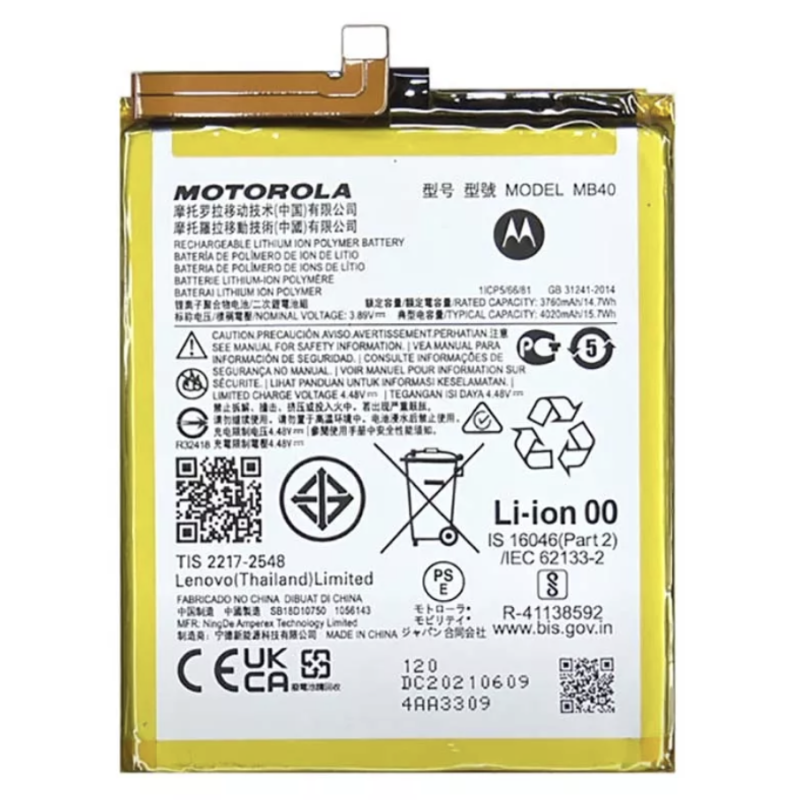 Батарея MB40 для Motorola Edge 20 [Original PRC]