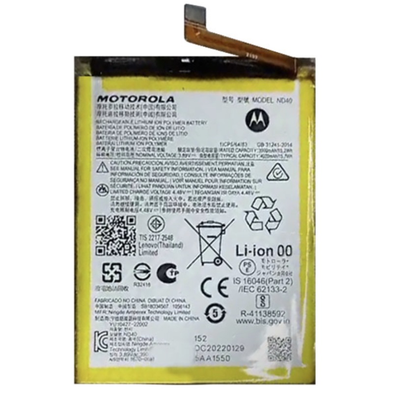 Батарея ND40 для Motorola Edge 30 [Original PRC]