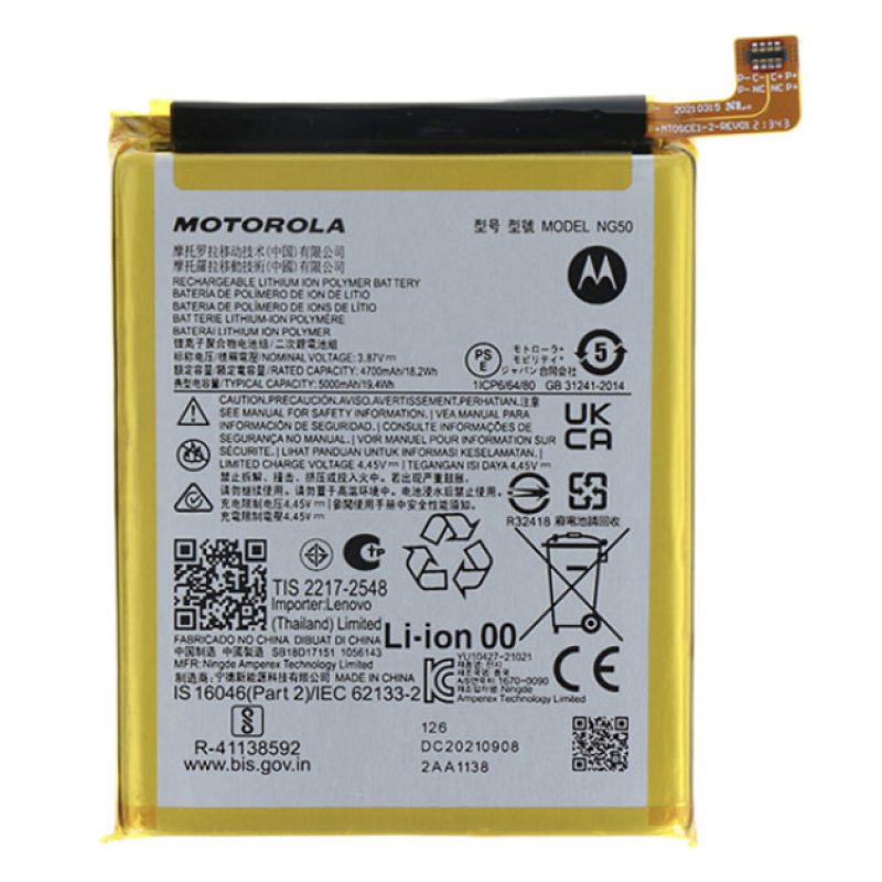 Батарея Motorola NG50 для Motorola XT2169 G71 5G [Original PRC]