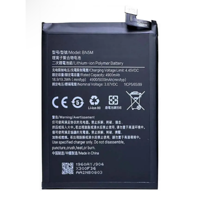 Батарея Xiaomi BN5M для Redmi Note 12 [Original PRC]