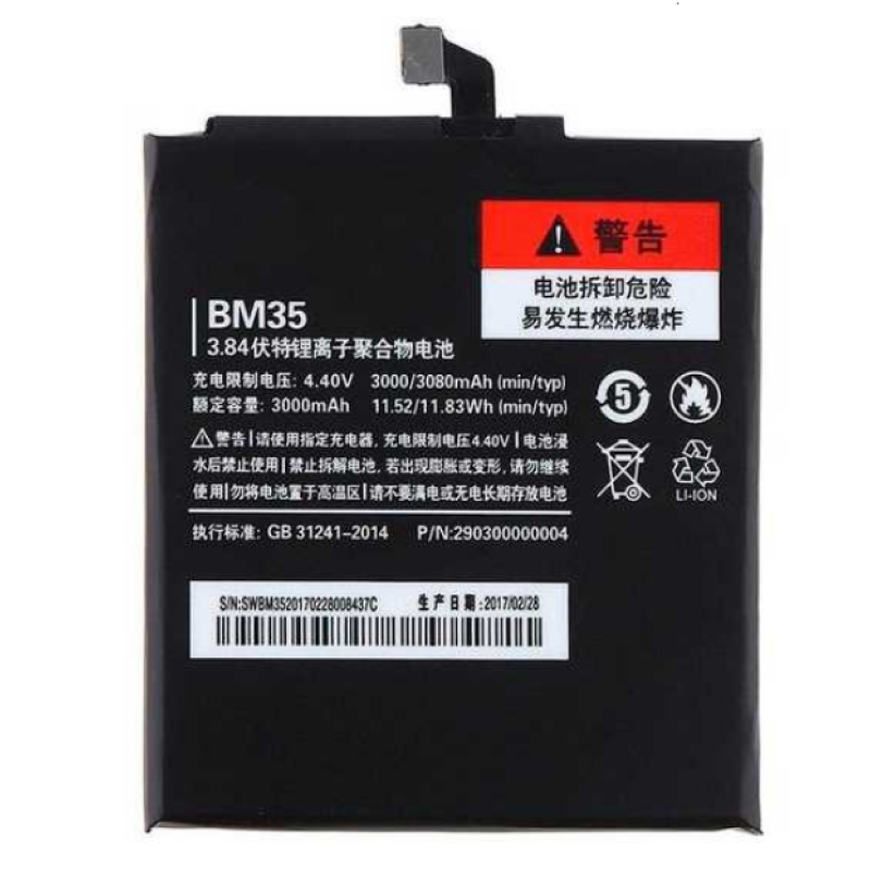 Акумулятор для Xiaomi BN5R Redmi A3