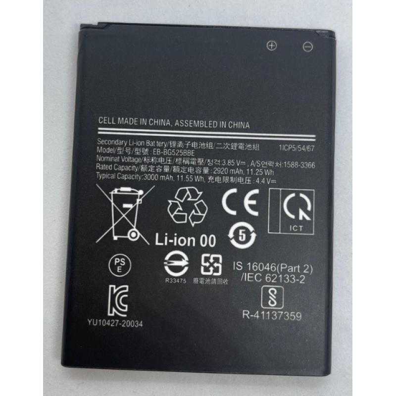 Акумулятор Samsung EB-BG525BBE для Galaxy Xcover 5 G525F