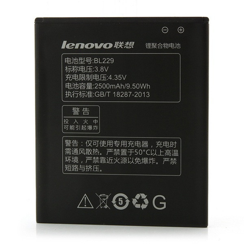 Батарея Lenovo BL229 (A8, A806, A808, A808T) [Original PRC]