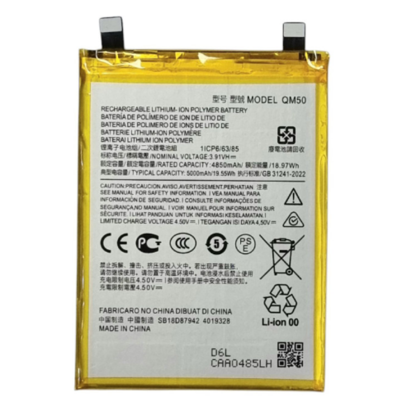 Акумулятор для Motorola QM50 Moto G84 5000mAh