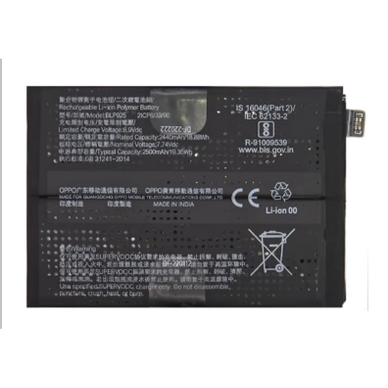 Акумулятор OnePlus BLP925 10R