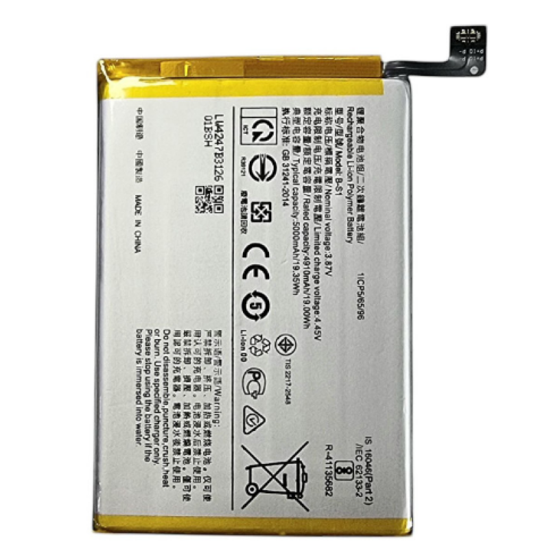Акумулятор для Vivo B-S1 Y21 / Vivo Y21S / Vivo Y33S 5000mAh
