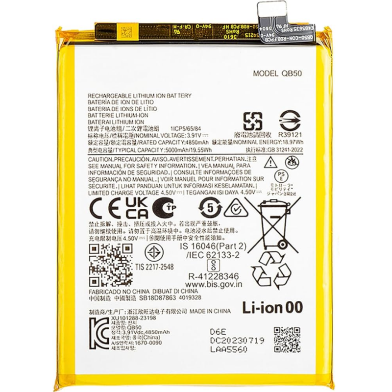 Акумулятор для Motorola QB50 Moto G84 5000mAh