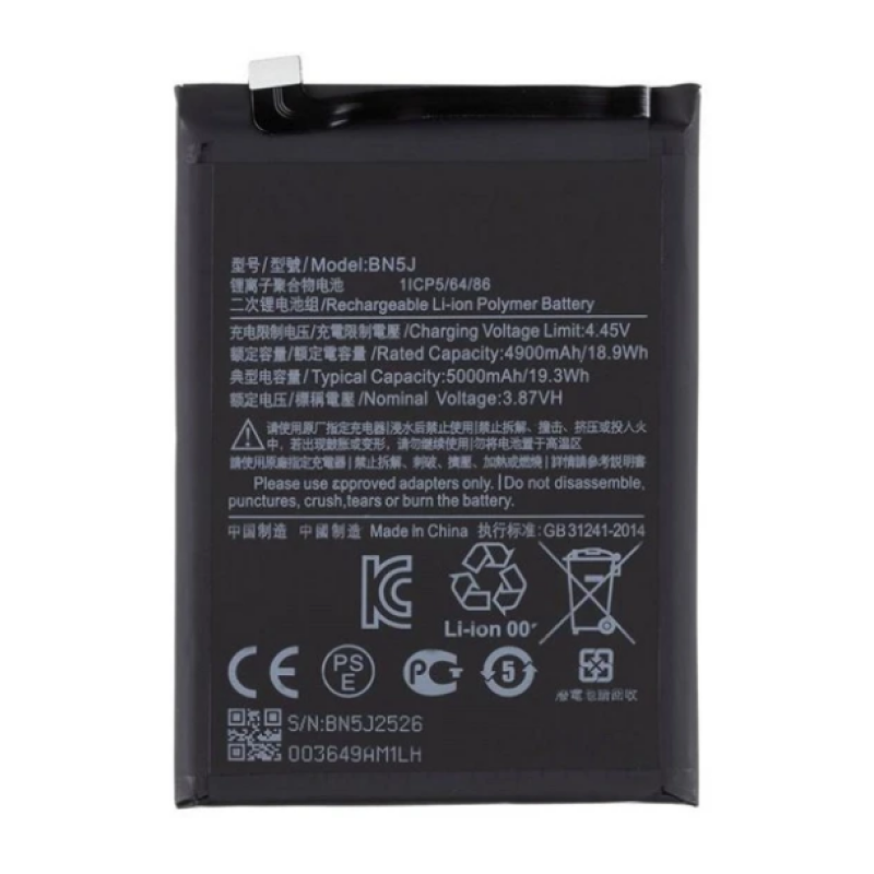 Акумулятор для Xiaomi BN5J 12T (5000 mAh)