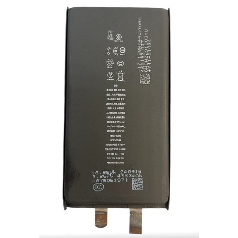 Акумулятор для iPhone 15 Plus , без контроллера, 4383 mAh