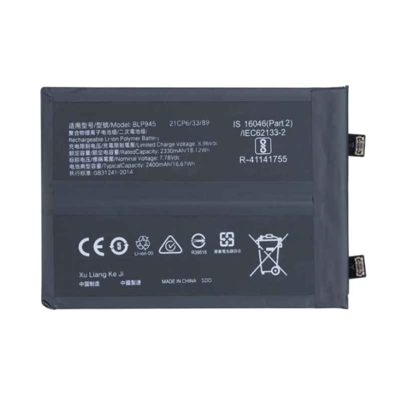 Акумулятор для OnePlus BLP945, Ace Pro, OnePlus 10T 2400 mAh
